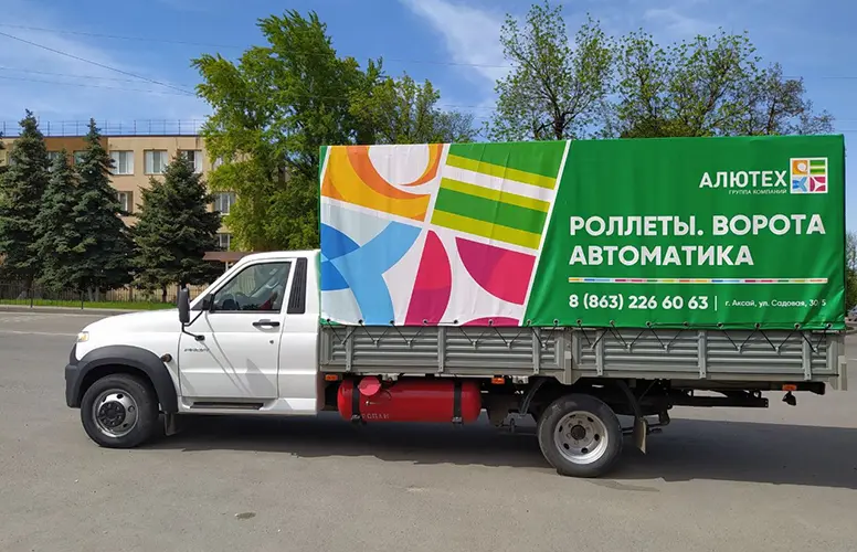 Доставляем ваши заказы